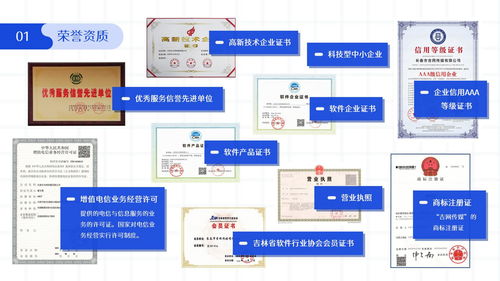 2026年初，如何甄選吉林省頂尖的軟件開發與技術服務公司