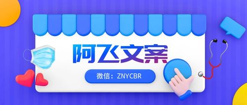 營(yíng)銷策劃書(shū)這樣寫(xiě)，領(lǐng)導(dǎo)秒批 經(jīng)濟(jì)貿(mào)易咨詢行業(yè)實(shí)戰(zhàn)指南